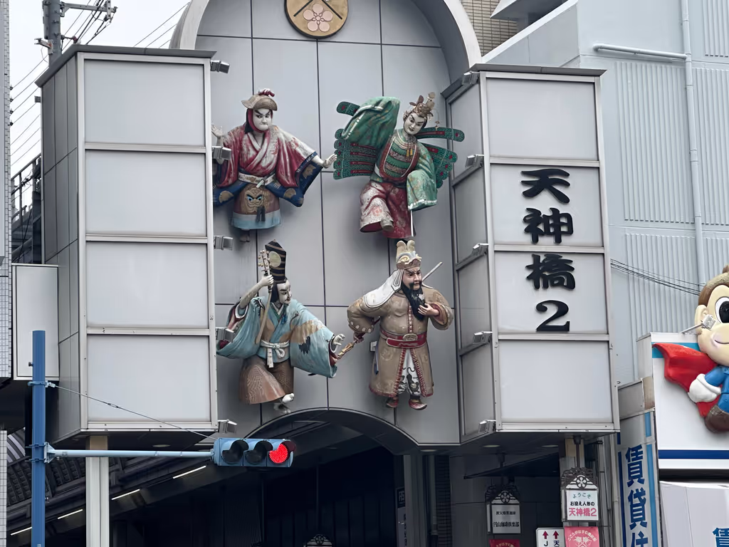 Osaka Private Tour - 