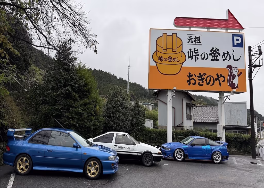 Gunma Private Tour - 