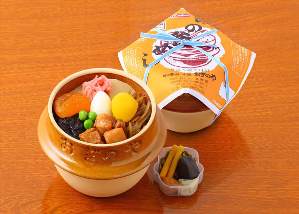Gunma Private Tour - 