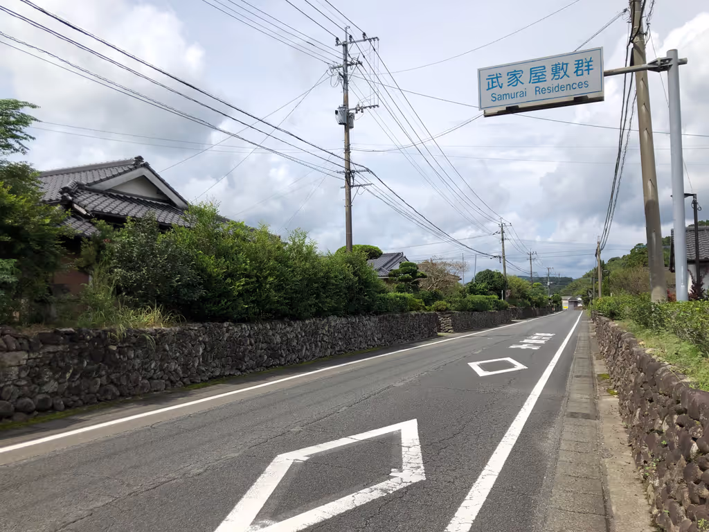 Kagoshima Private Tour - 