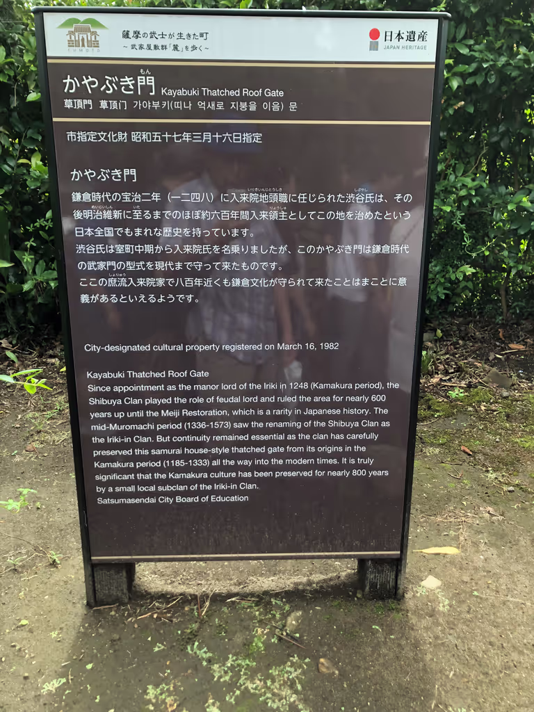 Kagoshima Private Tour - 