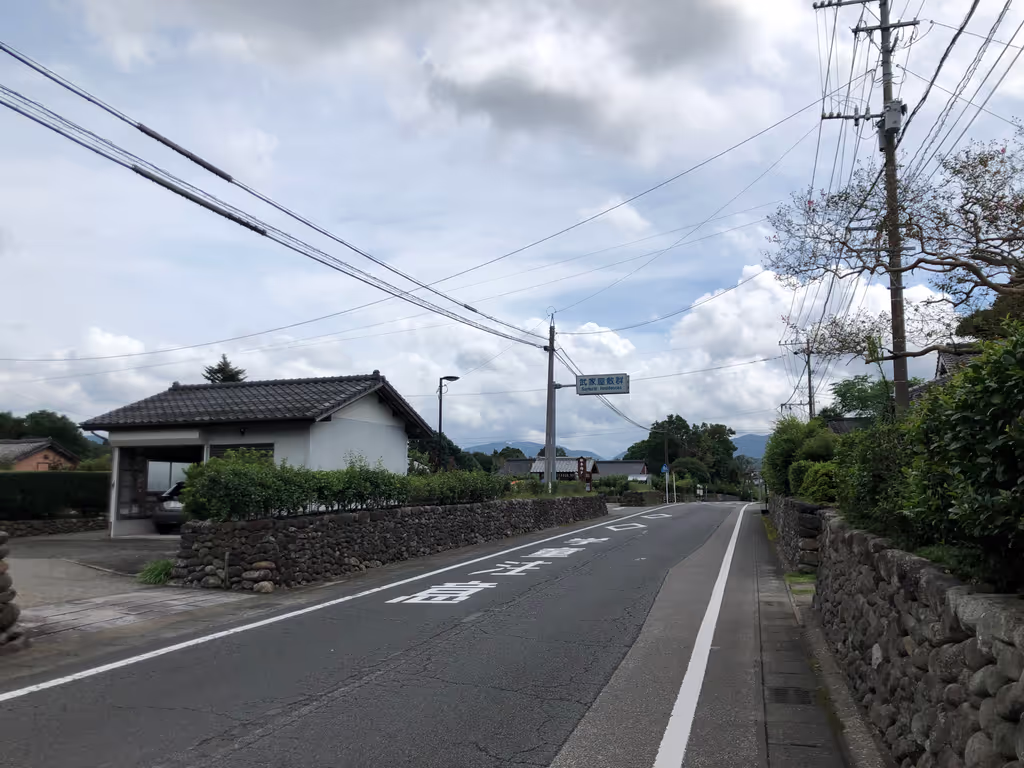 Kagoshima Private Tour - 