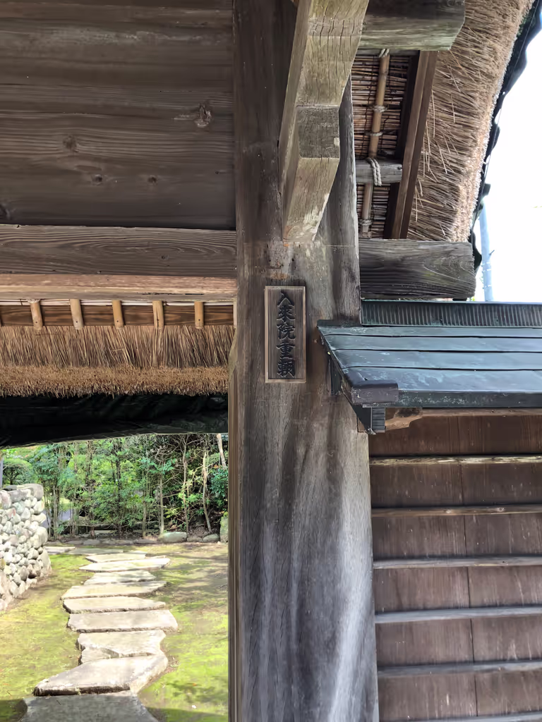 Kagoshima Private Tour - 
