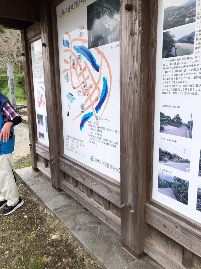 Kagoshima Private Tour - 