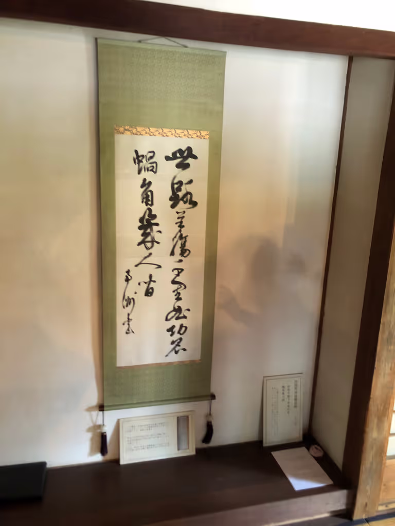 Kagoshima Private Tour - 