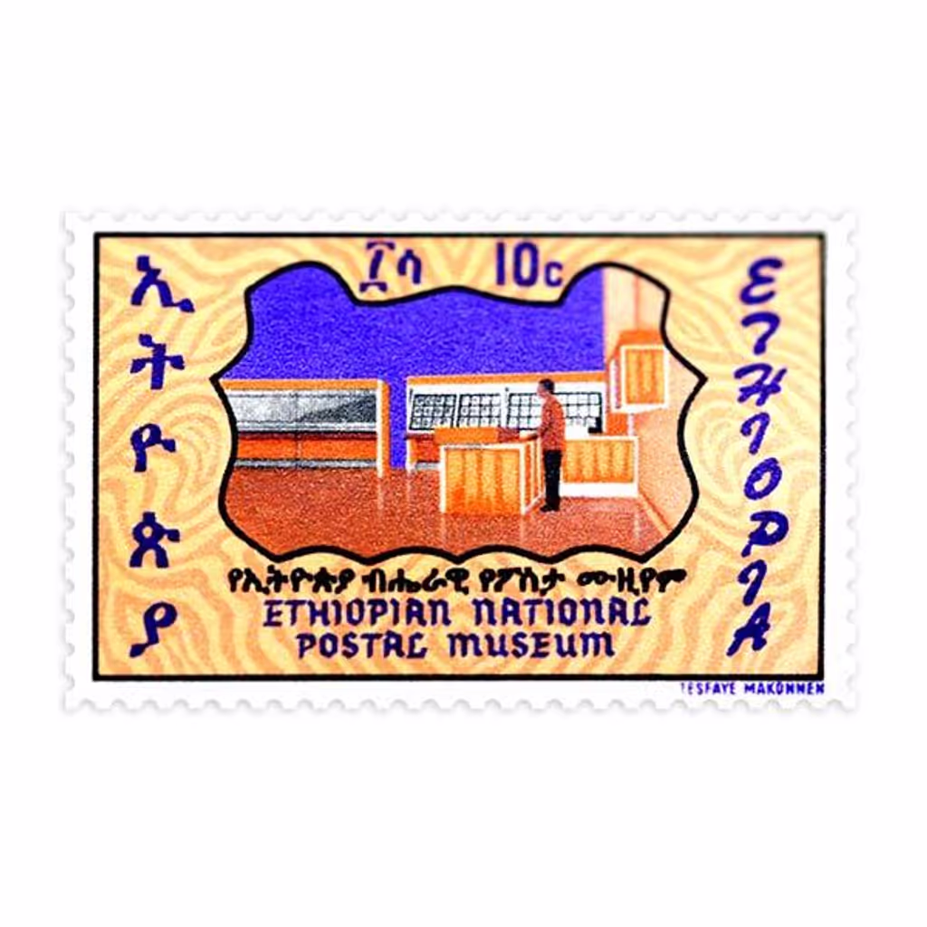 Addis Ababa Private Tour - Ethiopian National Postal Museum