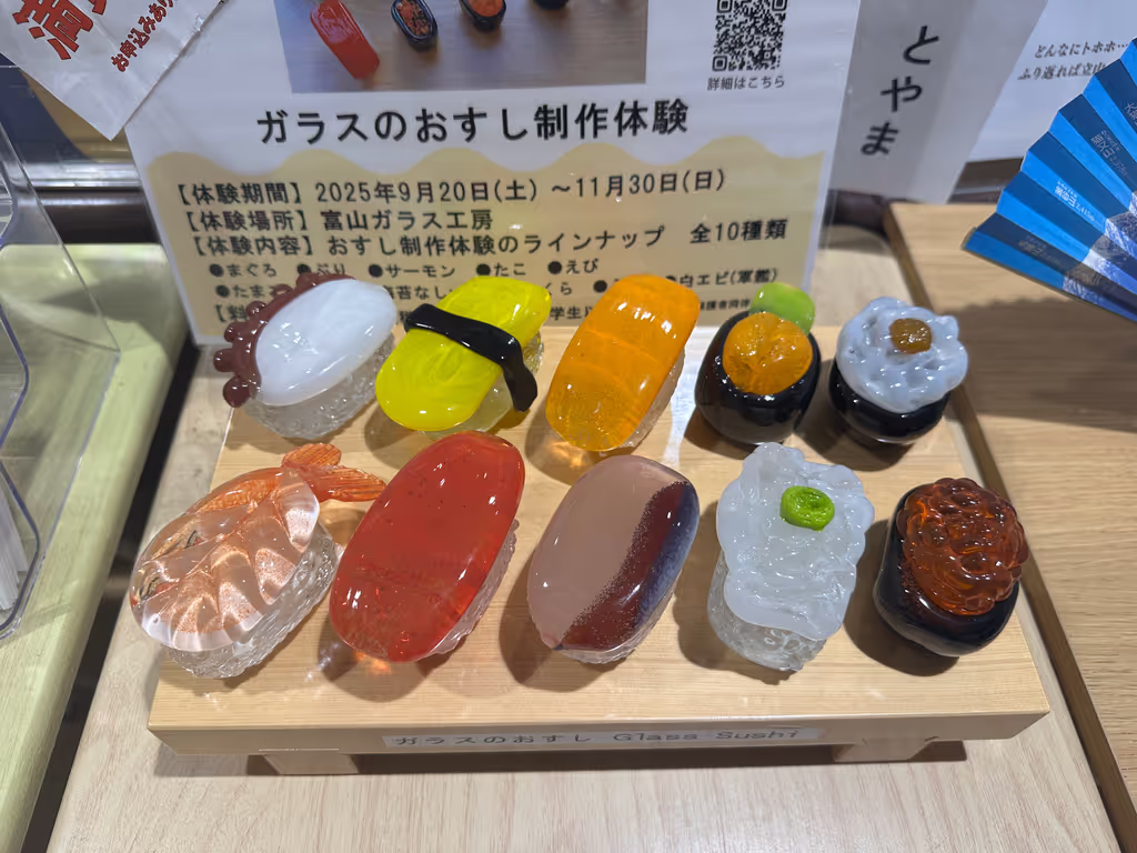 Toyama Private Tour - Toyama Glass Factory(optional)