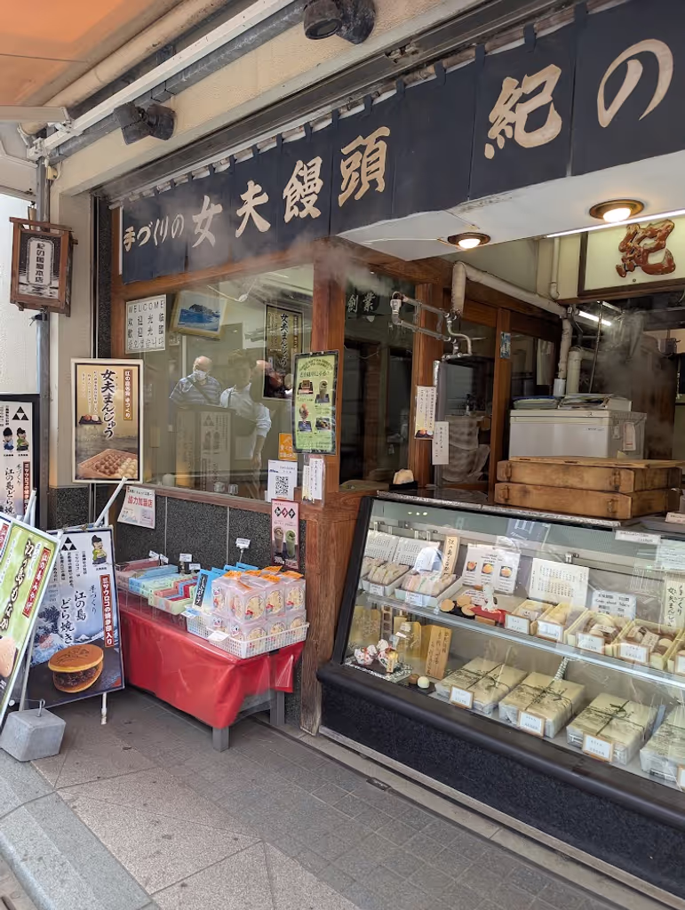 Kanagawa Private Tour - 