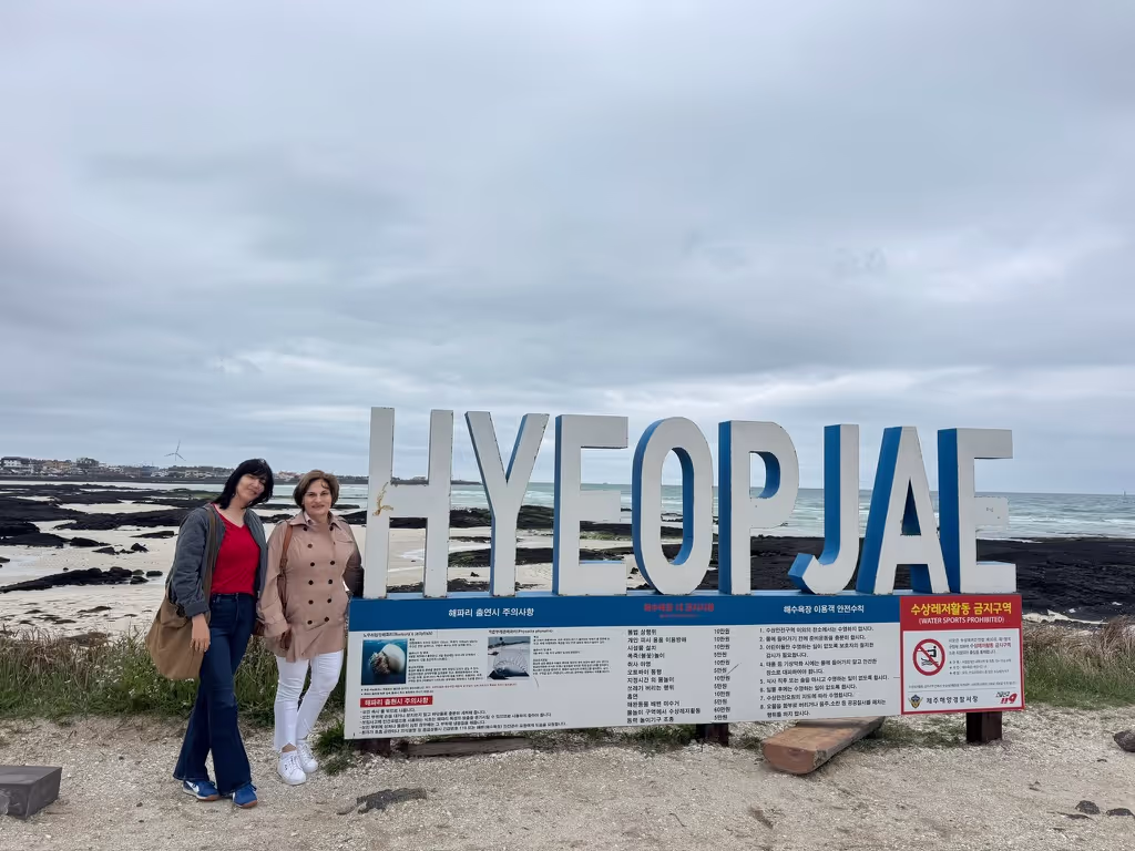 Jeju Private Tour - 