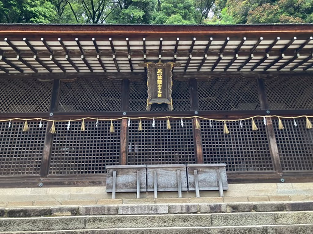 Kyoto Private Tour - Main Hall of Isogami Shrine