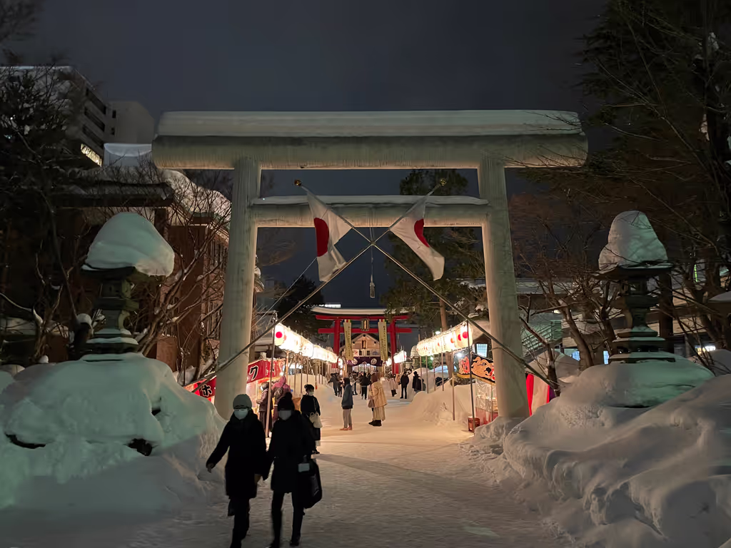 Aomori Private Tour - Uto Shrine