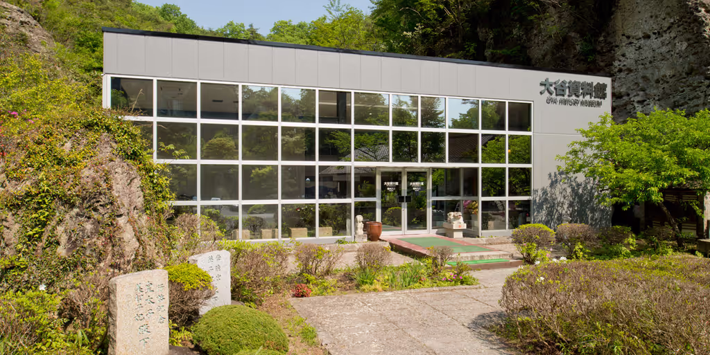 Tochigi Private Tour - Oya History Museum
