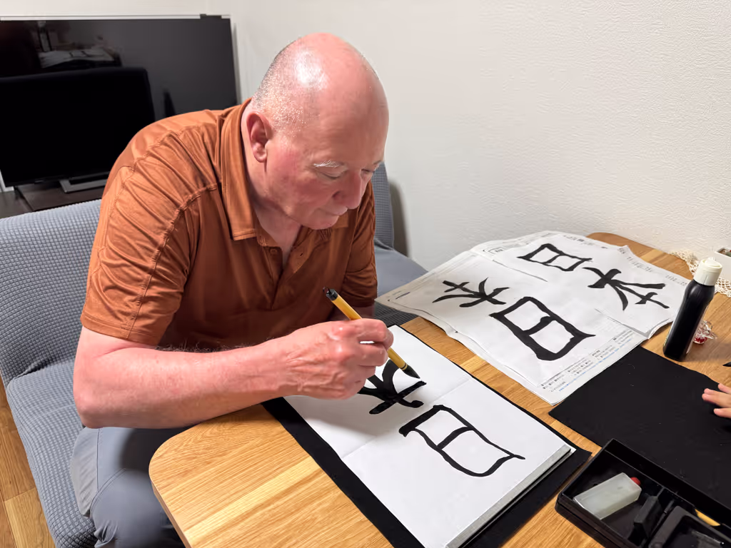 Osaka Private Tour - Trying calligraphy for the first time!