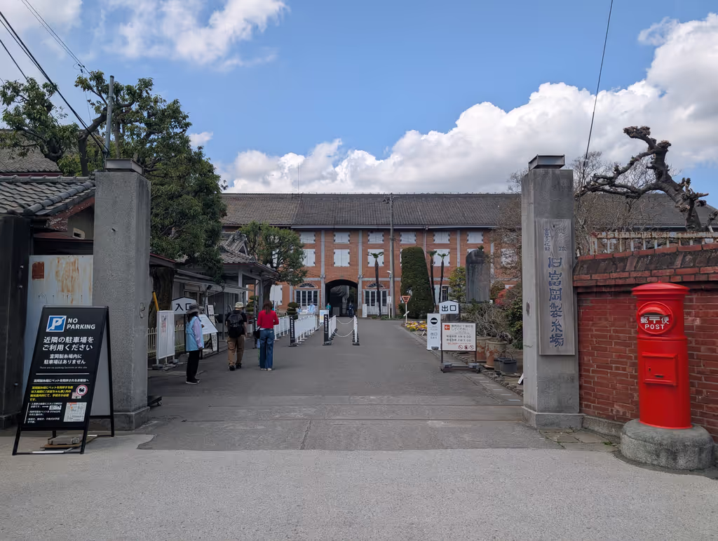 Gunma Private Tour - 