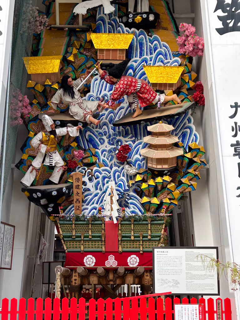 Fukuoka Private Tour - 