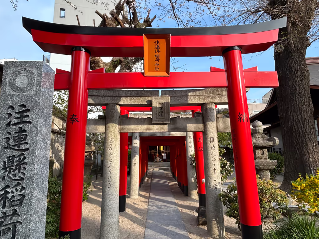 Fukuoka Private Tour - 