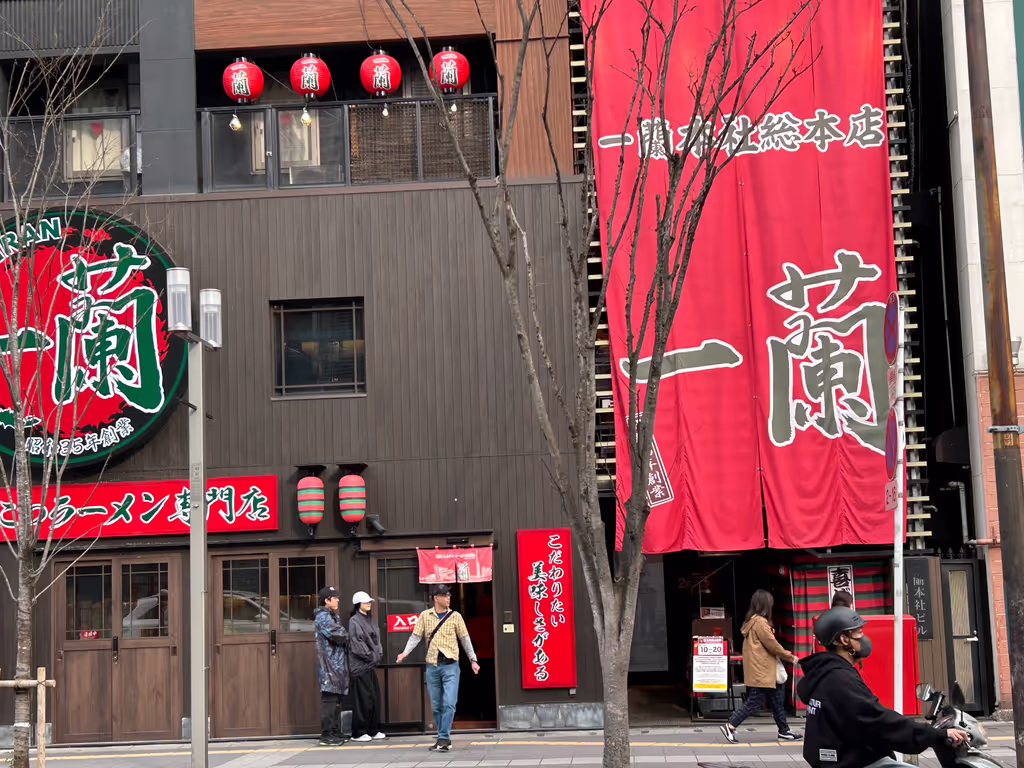 Fukuoka Private Tour - 