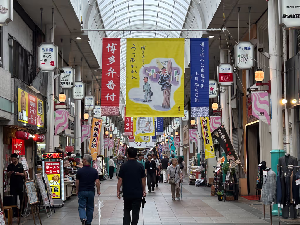 Fukuoka Private Tour - 