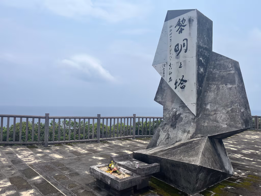Okinawa Main Island Private Tour - 
