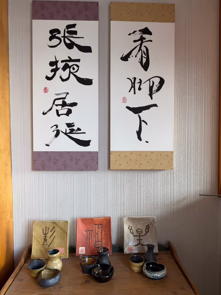 Yokohama Private Tour - at home