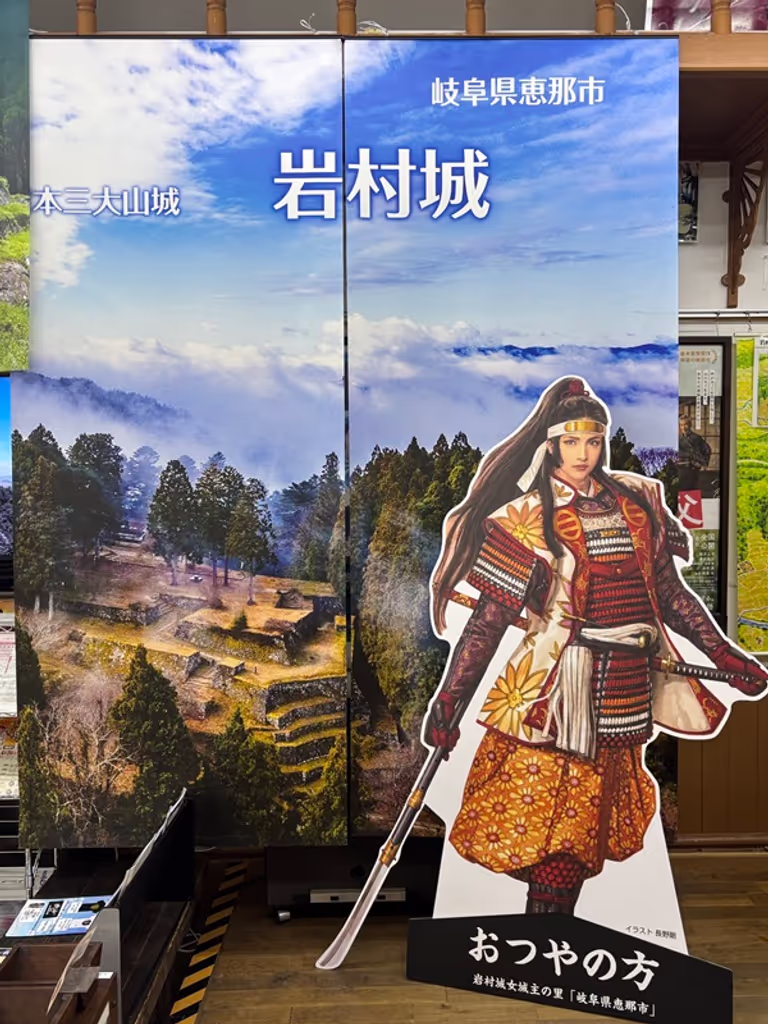 Gifu Private Tour - It might be like that Lady Otsuya in the battle