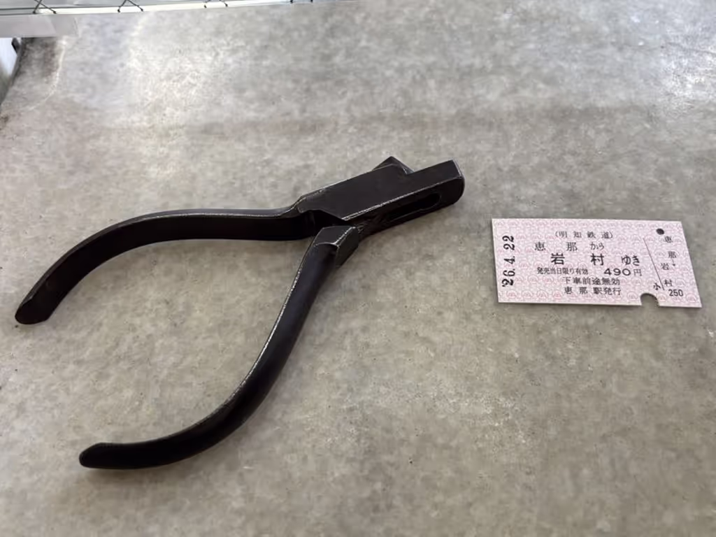 Gifu Private Tour - Hard ticket and ticket puncher of Akechi Tetsudo