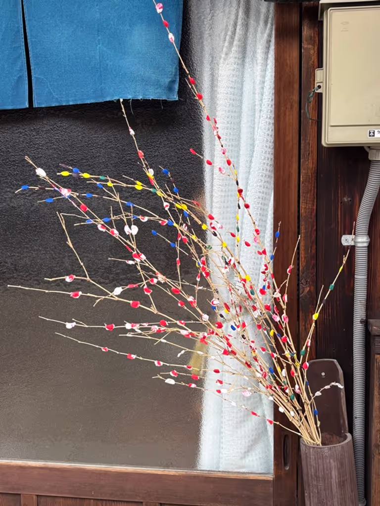 Gifu Private Tour - Typical new year decoration of Gifu - Hanamochi
