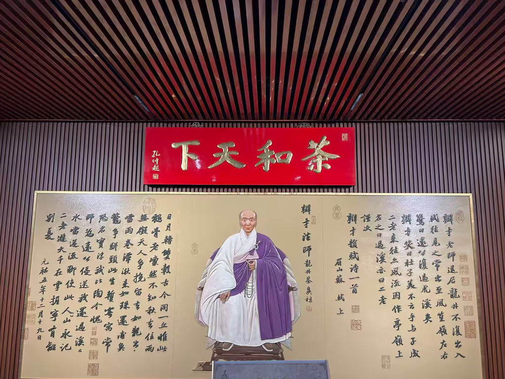 Hangzhou Private Tour - 