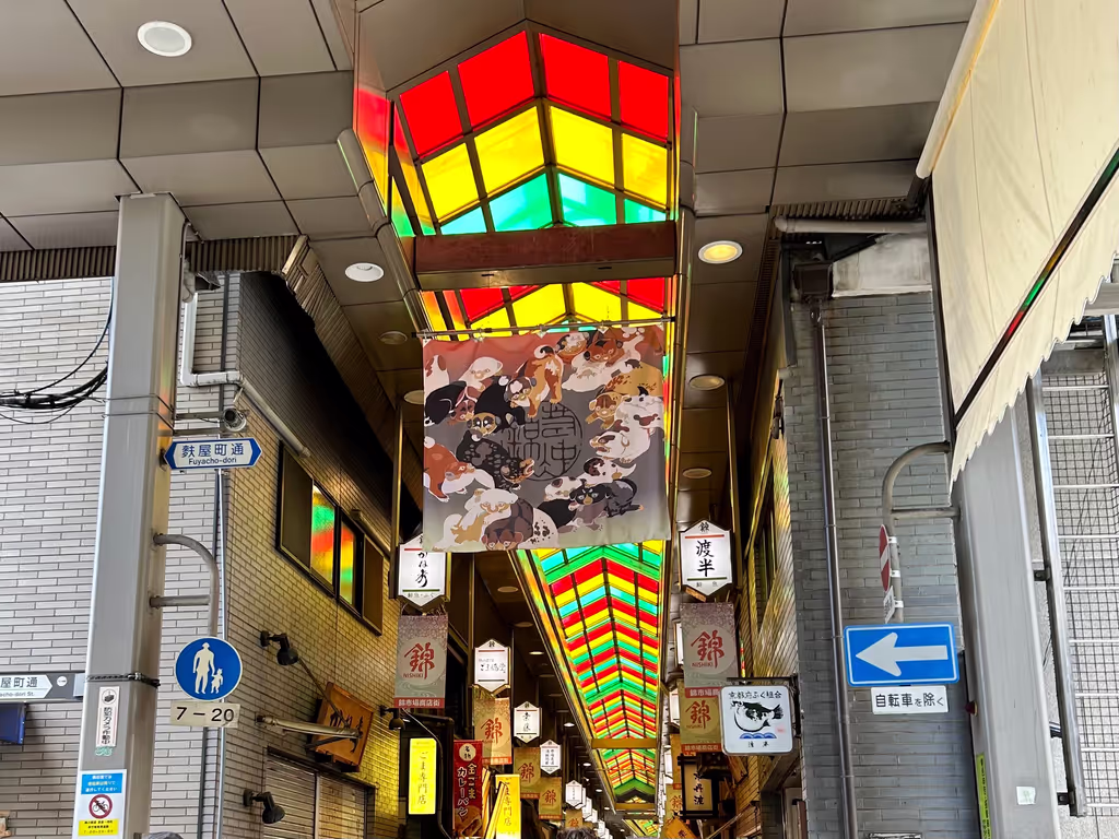 Kyoto Private Tour - 