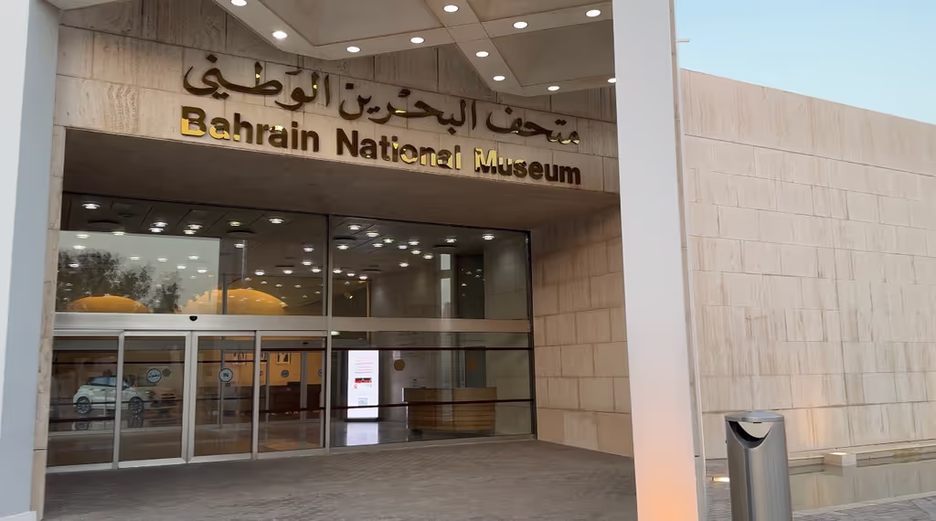 Al Manamah Private Tour - National museum