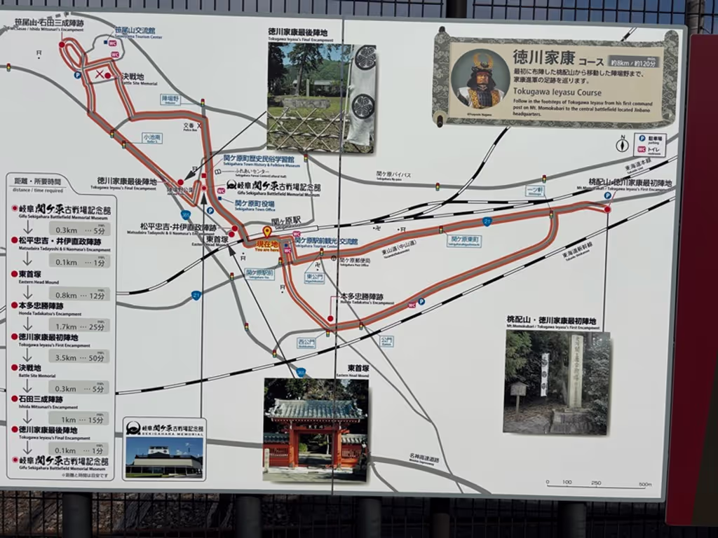 Gifu Private Tour - Trace the marching root of Tokugawa Ieyasu