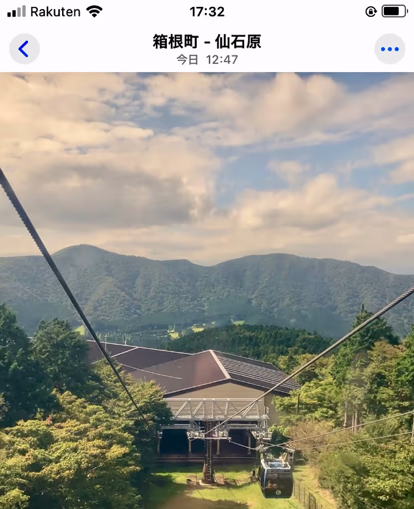 Hakone Private Tour - 