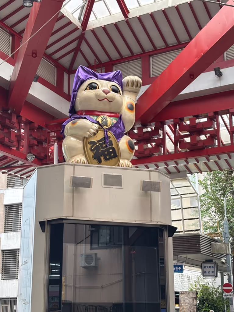 Nagoya Private Tour - Big Beckoning Cat in Osu shopping arcade