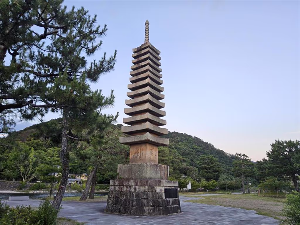 Kyoto Private Tour - Inside the Uji Park