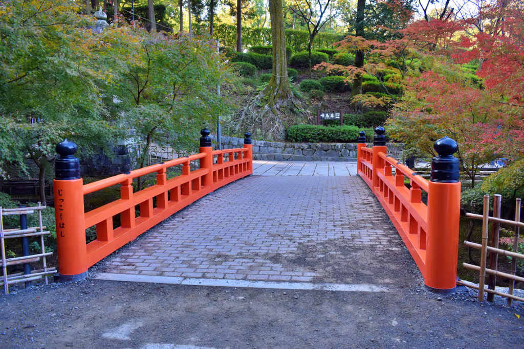 Kyoto Private Tour - 
