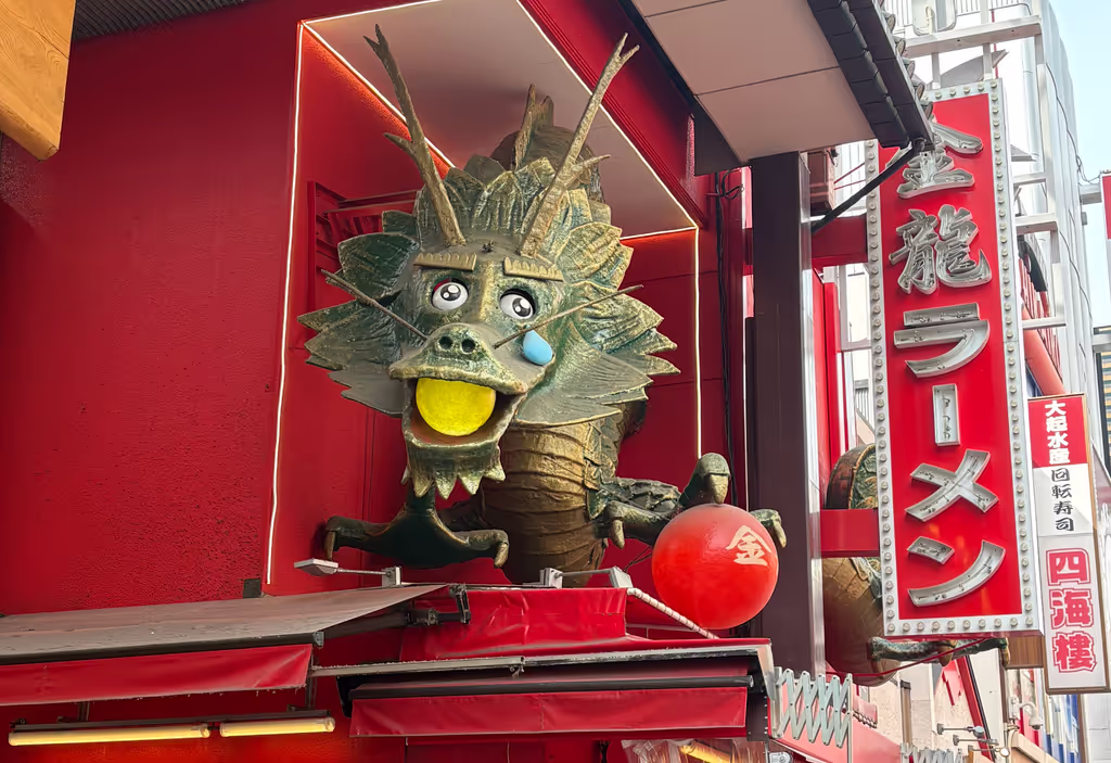 Osaka Private Tour - 