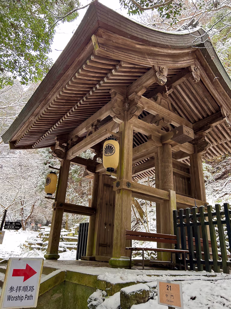 Kyoto Private Tour - 
