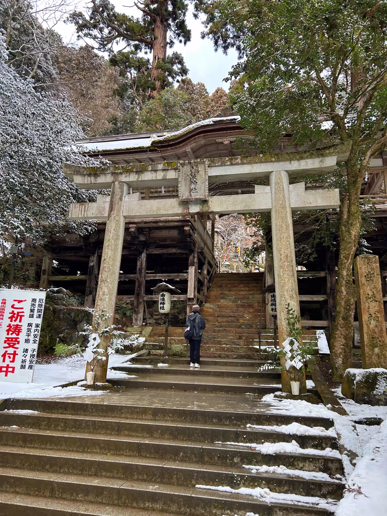 Kyoto Private Tour - 