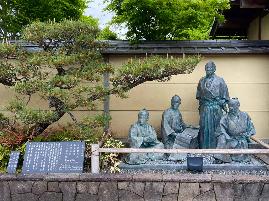 Kyoto Private Tour - 