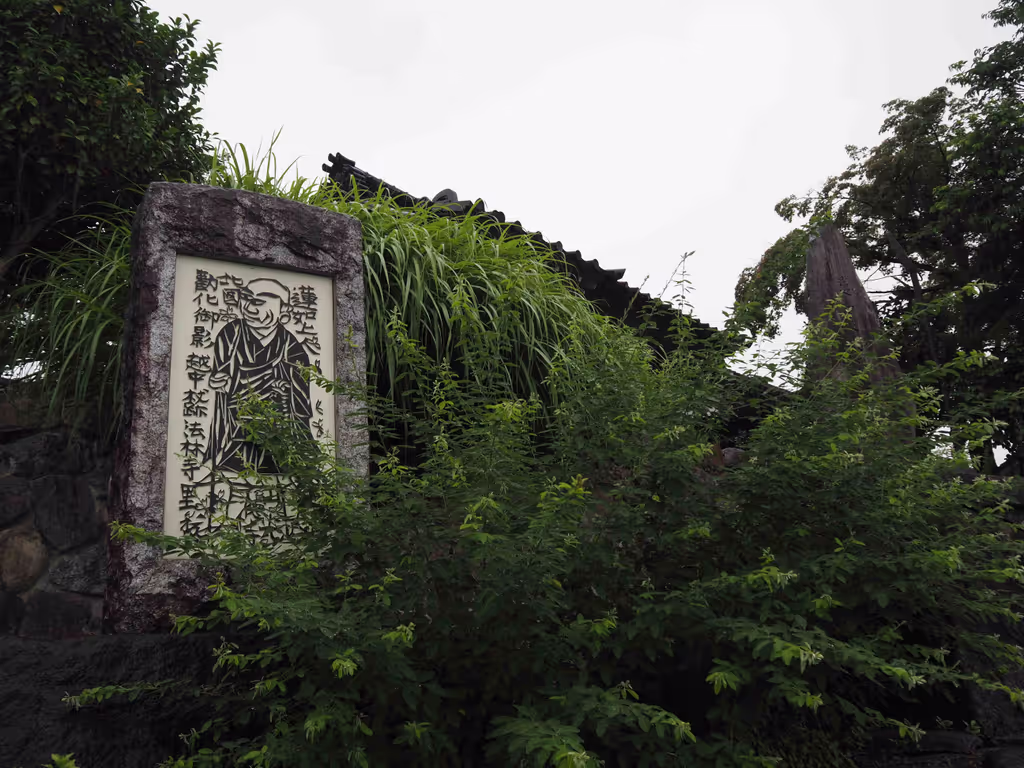 Toyama Private Tour - Munakatashiko's Favorite Temple