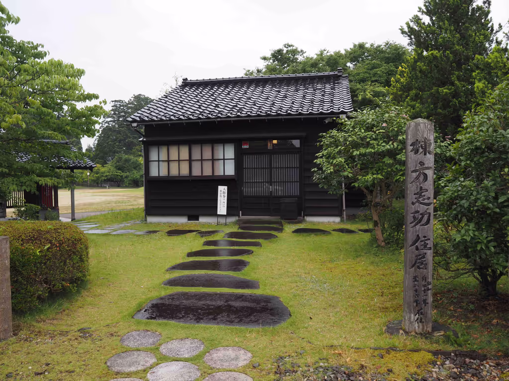 Toyama Private Tour - Aizen-en