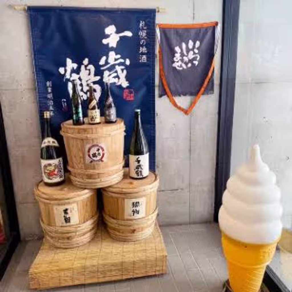 Sapporo Private Tour - Chitose Tsuru Sake Museum