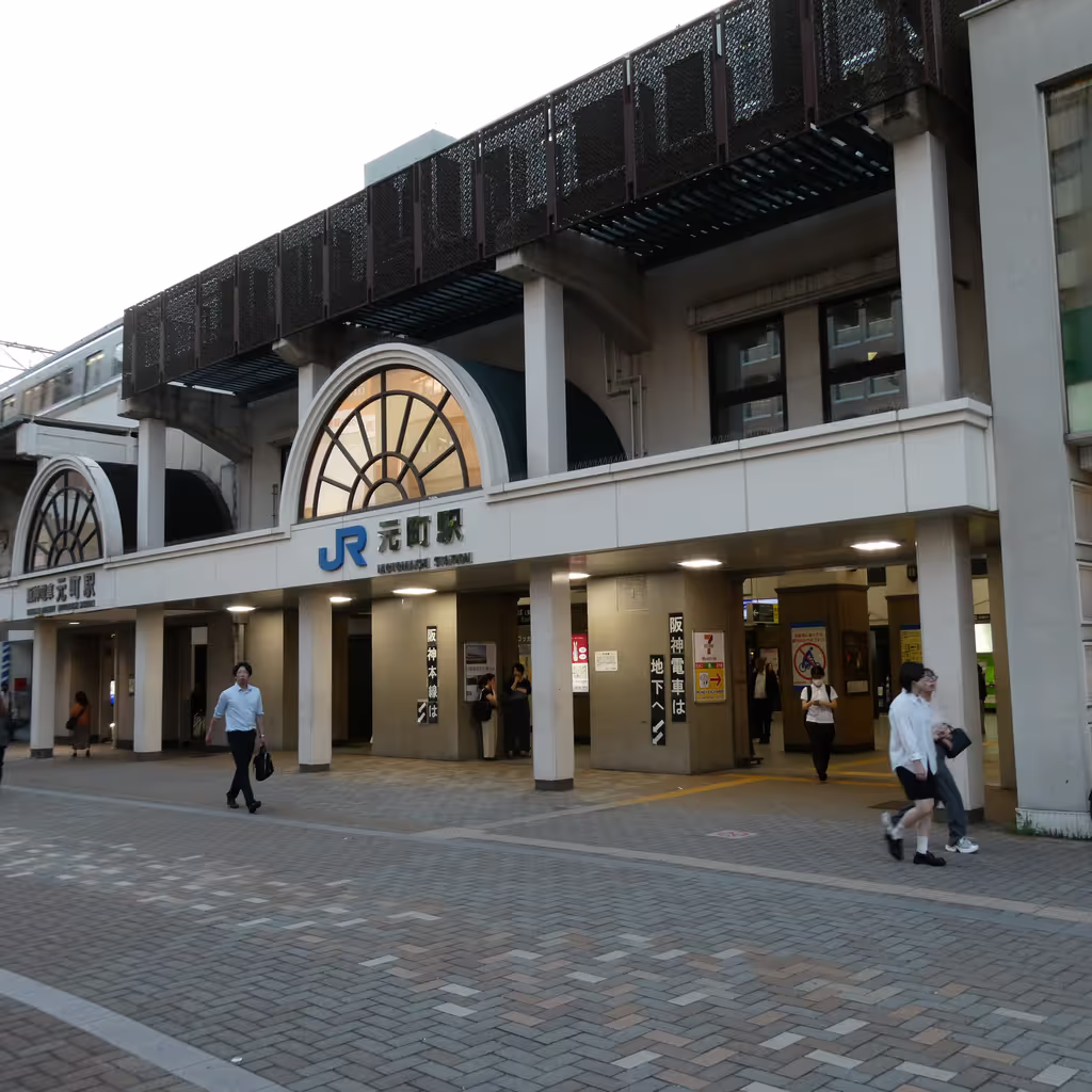 Kobe Private Tour - Motomachi station where we meet