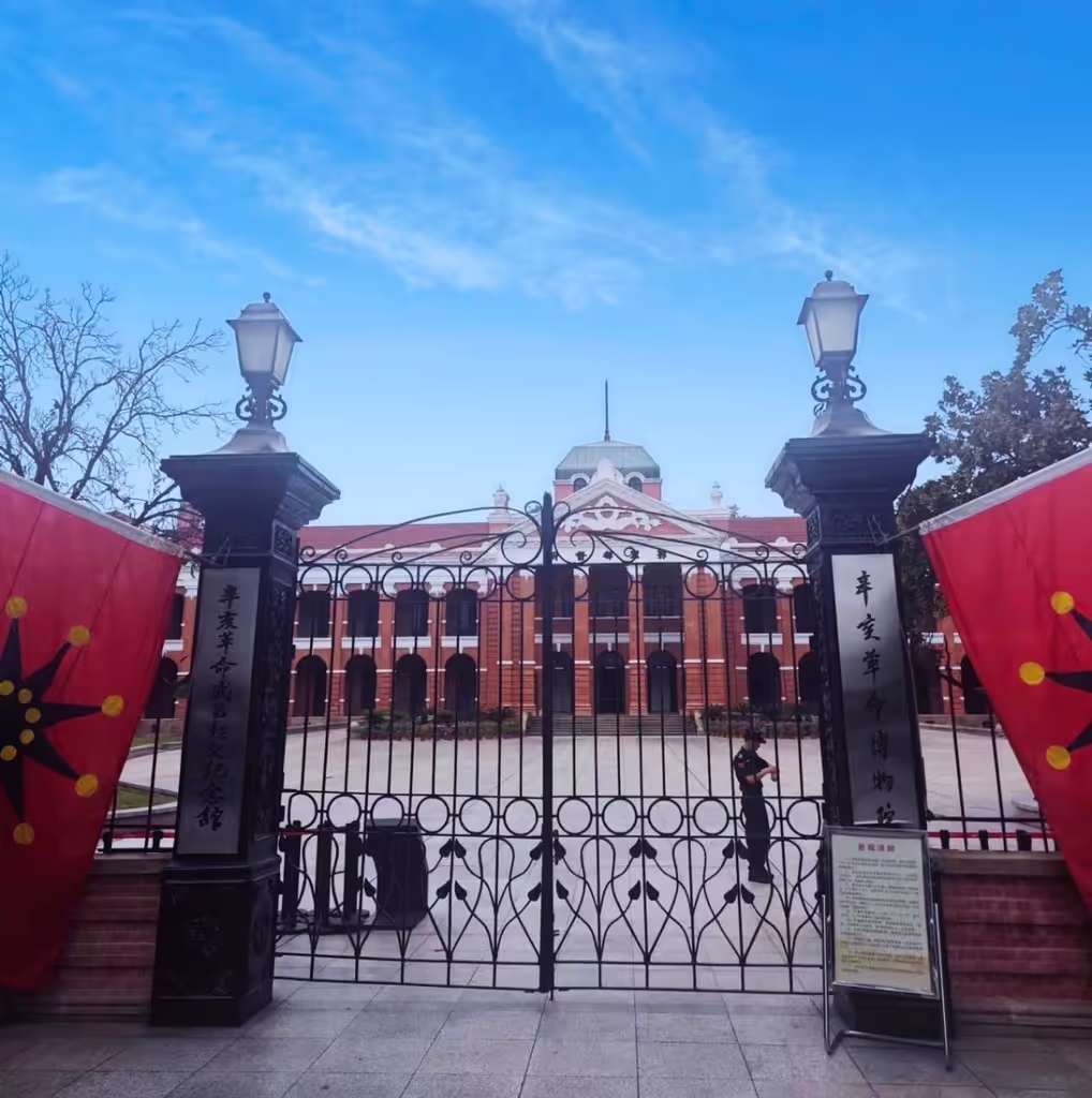 Wuhan Private Tour - Museum of the 1911 Revolution