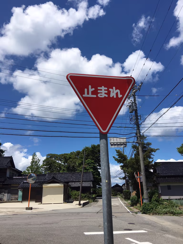 Ishikawa Private Tour - 