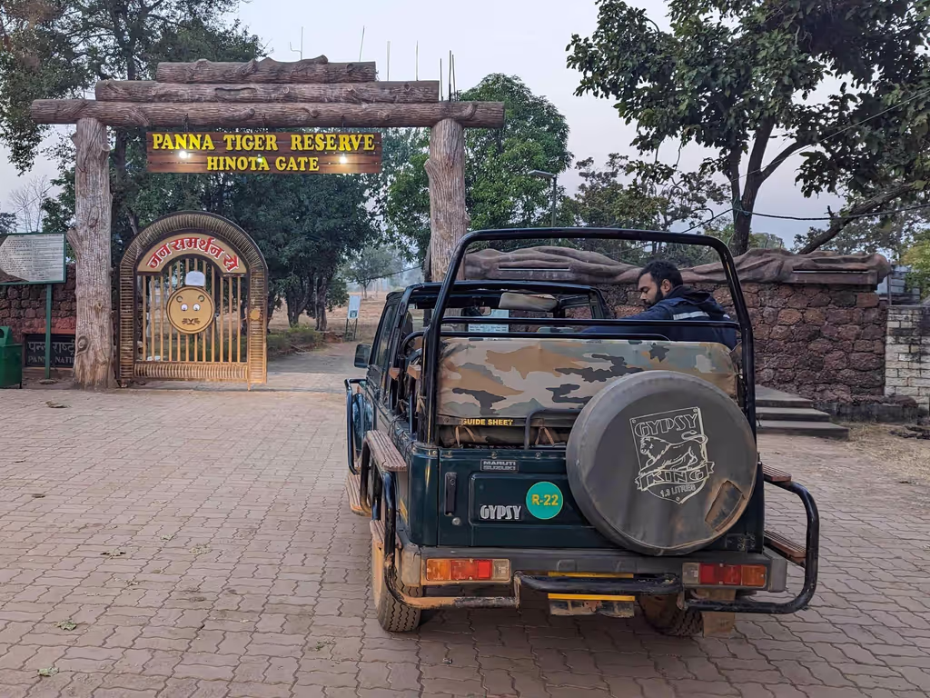 Khajuraho Private Tour - Park Entry Gate