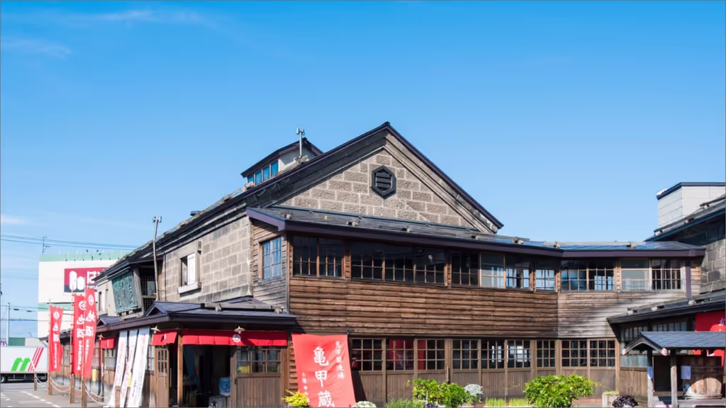 Otaru Private Tour - Tanaka Sake Brewery