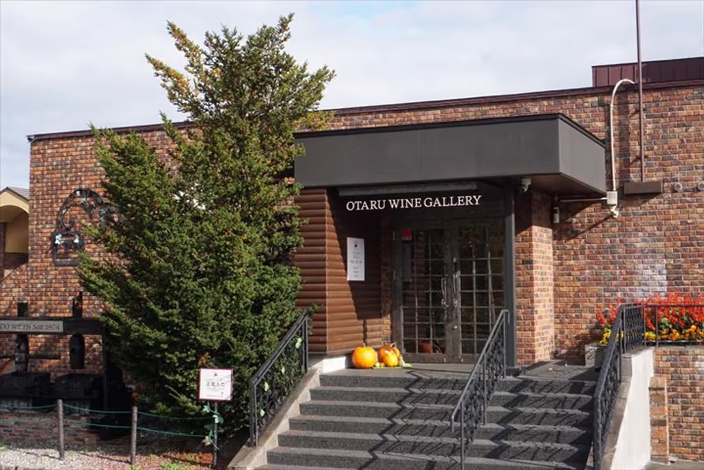 Otaru Private Tour - Otaru Wine Gallery