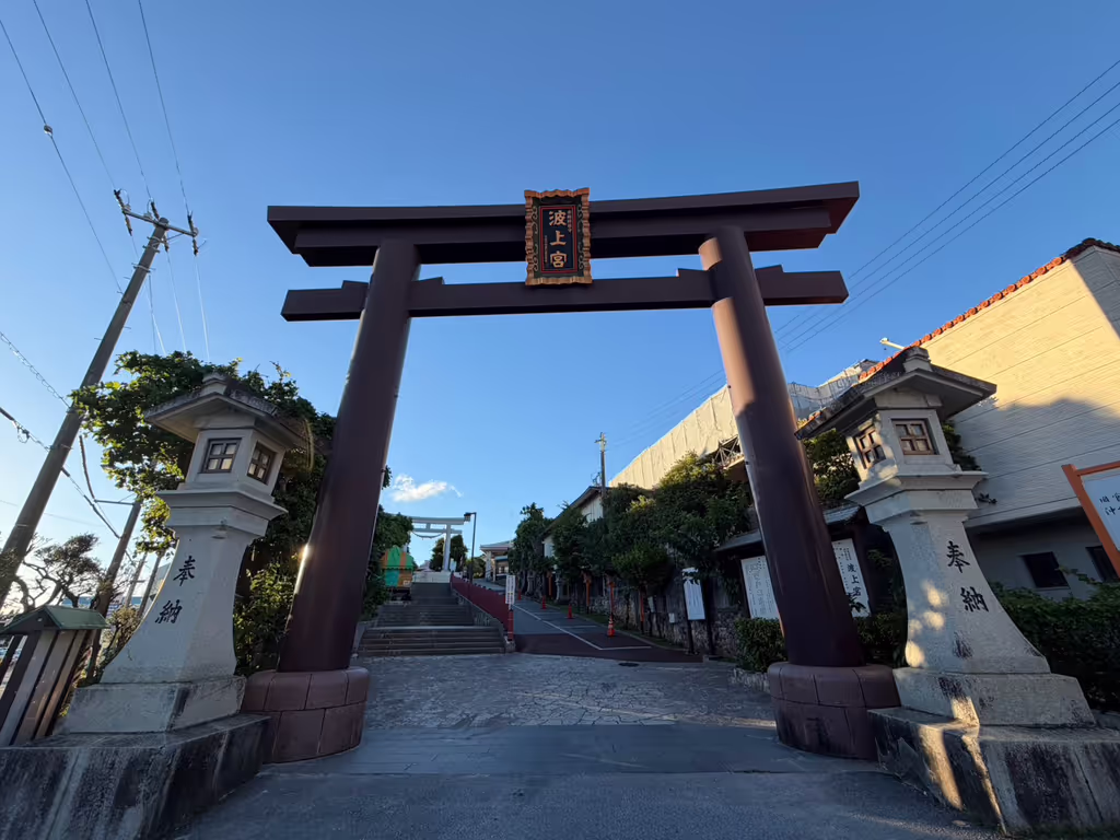Okinawa Main Island Private Tour - Tori gate