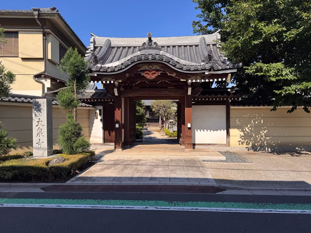 Tokyo Private Tour - Yanaka